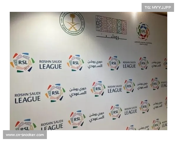 沙特联赛外援注册新规允许最多10名外籍球员助力球队实力提升