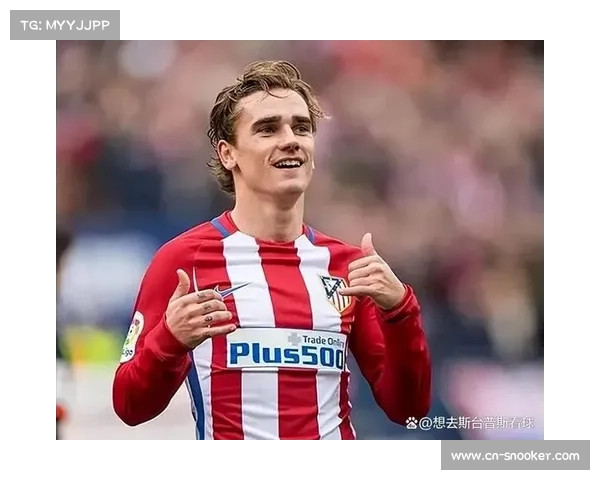 格列兹曼助攻拉斯帕多里破门，马竞锋线默契度提升